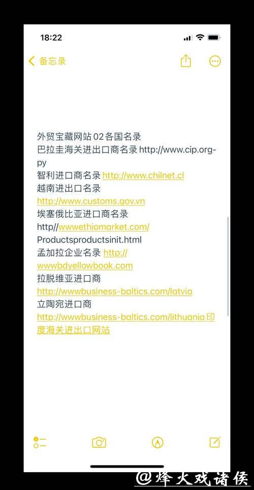 全面解析：世界杯下注网站推荐大全指南