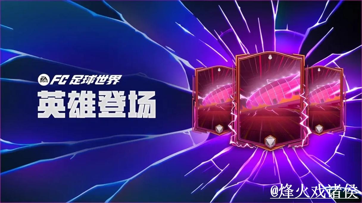 世界杯APP入口新手指南，更新问题和安装问题整理
